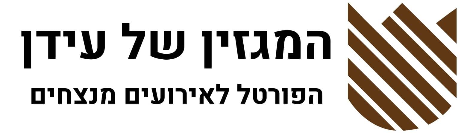 המגזין של עידן לוגו